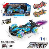 OBL10414510 - 特技车配 手把+手表双控器