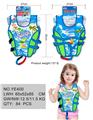 OBL10414584 - 小号蓝绿大象冲浪儿童救生衣
