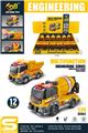 OBL10414619 - 1:24小型自卸卡车&搅拌车
（滑行&灯光音乐）