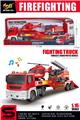OBL10414631 - 1:16惯性欧式拖车拖小直升机+小消防车（惯性&灯光音乐）