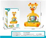 OBL10414666 - 长颈鹿按压转转乐