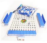 OBL10414799 - 中文版益智儿童麻将(天蓝色）