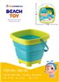 OBL10414816 - Beach toys