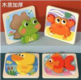 OBL10414949 - 进阶小拼图-(4片装彩盒)