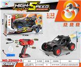 OBL10415009 - 2.4G 六通灯光喷雾遥控车