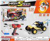 OBL10415010 - 2.4G 六通灯光喷雾遥控车