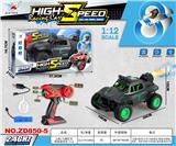 OBL10415012 - 2.4G 六通灯光喷雾遥控车