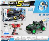 OBL10415013 - 2.4G 六通灯光喷雾遥控车