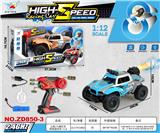 OBL10415014 - 2.4G 六通灯光喷雾遥控车