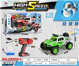 OBL10415015 - 2.4G 六通灯光喷雾遥控车