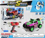 OBL10415016 - 2.4G 六通灯光喷雾遥控车