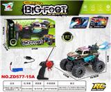 OBL10415025 - Remote control cars / tanks