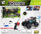 OBL10415026 - Remote control cars / tanks