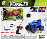 OBL10415029 - Remote control cars / tanks