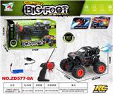 OBL10415032 - Remote control cars / tanks