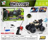 OBL10415035 - Remote control cars / tanks