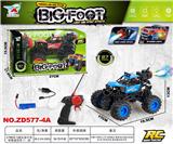 OBL10415036 - Remote control cars / tanks