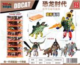 OBL10415177 - 恐龙/大象变形