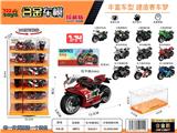 OBL10415201 - 合金摩托车（机车款）