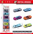 OBL10415309 - 6只合金D款赛车