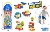 OBL10415370 - 益智小颗粒男孩积木（260PCS）