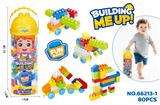 OBL10415371 - 益智中颗粒男孩积木（80PCS）