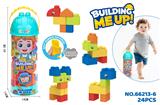 OBL10415376 - 益智大颗粒男孩软胶积木（24PCS）
