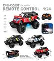 OBL10415524 - 1:24遥控改版路揽胜合金车