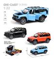 OBL10415542 - 1:22奇瑞捷途回力合金车