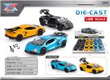 OBL10415588 - 1:28 合金车模 兰博基尼大牛 灯光音乐 3开门 回力（12只装）