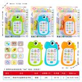OBL10415682 - 西班牙文益智恐龙手机(每支使用2粒7号电池无包含)