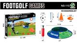OBL10415744 - 足球路障高尔夫游戏
