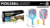 OBL10415745 - 匹克塑料球拍（盒装）