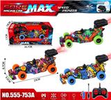 OBL10416221 - Remote control cars / tanks