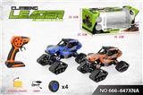 OBL10416227 - Remote control cars / tanks