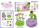 OBL10416255 - DIY花束压花机套装(带灯光音乐)