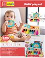 OBL10416260 - Baby toys series