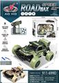 OBL10416373 - Remote control cars / tanks