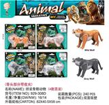 OBL10416383 - Animaltoys