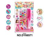 OBL10416412 - 女孩过家家多功能编发穿珠器套装