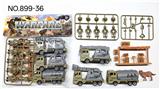 OBL10416481 - 回力军事工程车套装