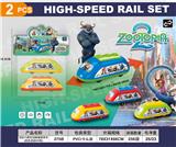 OBL10416637 - 双回力高铁车（疯狂动物城）UV款   4色混装