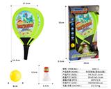 OBL10416641 - Sporting Goods Series