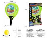 OBL10416642 - Sporting Goods Series