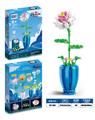 OBL10416695 - 益智花艺积木灯光莲花配天兰色花瓶（145PCS）（4款混装）