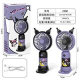 OBL10416902 - 三丽鸥风扇【三挡充电】