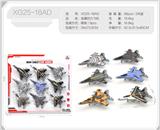 OBL10417001 - 金属回力飞机