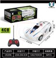 OBL10417010 - Remote control cars / tanks