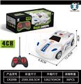 OBL10417011 - Remote control cars / tanks