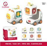 OBL10417041 - Baby toys series